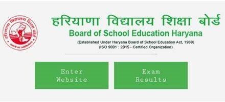 Haryana HBSE Class 12 Compartment Results are out