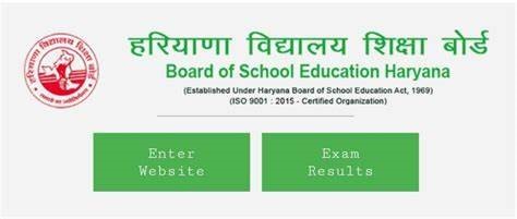 Haryana HBSE Class 12 Compartment Results are out