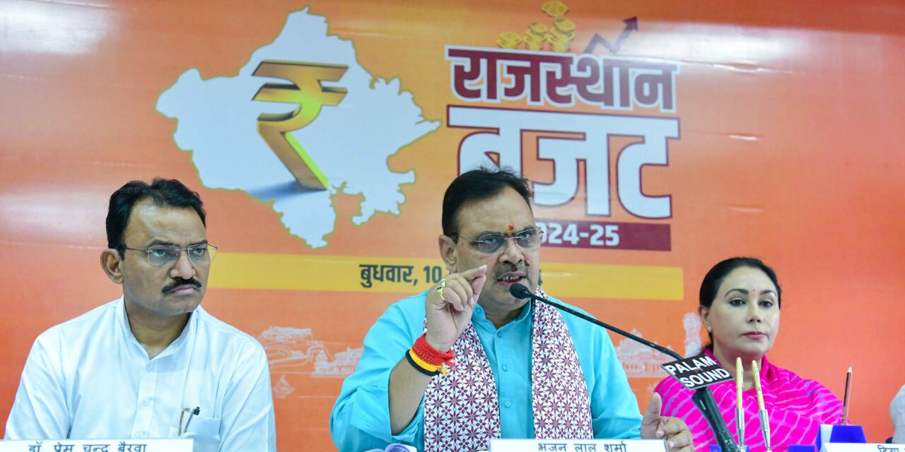 Budget will meet the aspirations of 8 crore people – Chief Minister Shri Bhajan Lal Sharma.