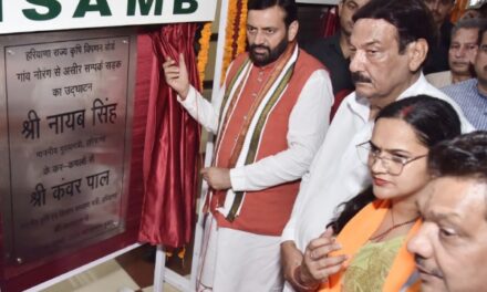 HARYANA’S CM SH. NAYAB SINGH INAUGURATED 13TH DEVELOPMENT PROJECT