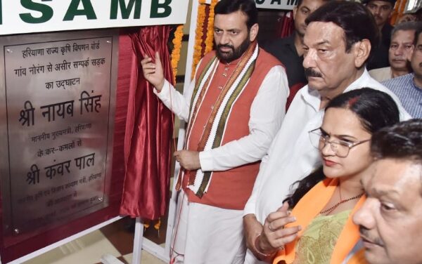 HARYANA’S CM SH. NAYAB SINGH INAUGURATED 13TH DEVELOPMENT PROJECT