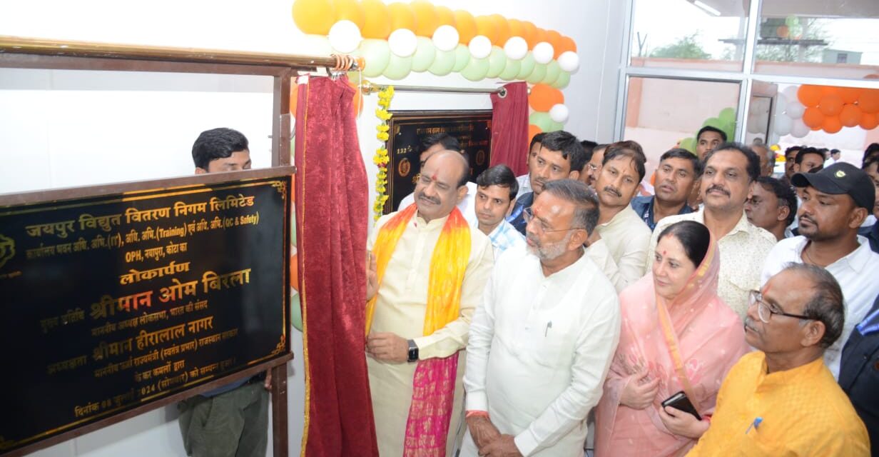 Inauguration of 132 kV and 33 kV GSS in Kota.