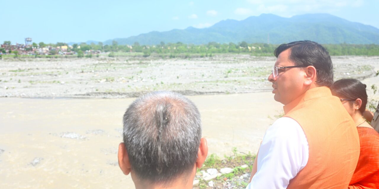 Chief Minister Shri Pushkar Singh Dhami examined the soil erosion in Haldwani brought on by the Gaula River.