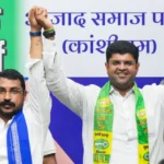 JJP-Azad Samaj Party Alliance Unveils Candidates for Haryana Assembly Polls