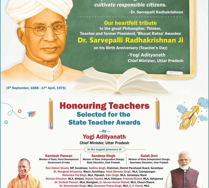 UP CM Yogi Adityanath to Honor 54 Outstanding Educators with State Teacher Award 2024 on Teacher’s Day