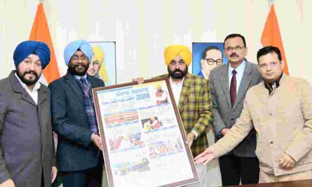 CM RELEASES DIARY AND CALENDAR OF THE PUNJAB GOVERNMENT FOR THE YEAR 2024