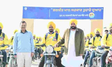 DAWN OF A NEW ERA IN THE STATE AS PEOPLE TO GET 43 CITIZEN CENTRIC SERVICES AT THEIR DOORSTEPS THROUGH ‘BHAGWANT MANN SARKAR, TUHADE DWAAR’