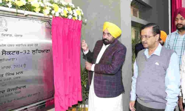 BHAGWANT MANN AND ARVIND KEJRIWAL DEDICATE 13 SCHOOLS OF EMINENCE IN PUNJAB