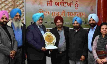 PUNJAB I&PR DEPT BIDS WARM FAREWELL TO PUBLIC RELATIONS OFFICER DR. SARBJIT SINGH KAGNIWAL ON HIS SUPERANNUATION