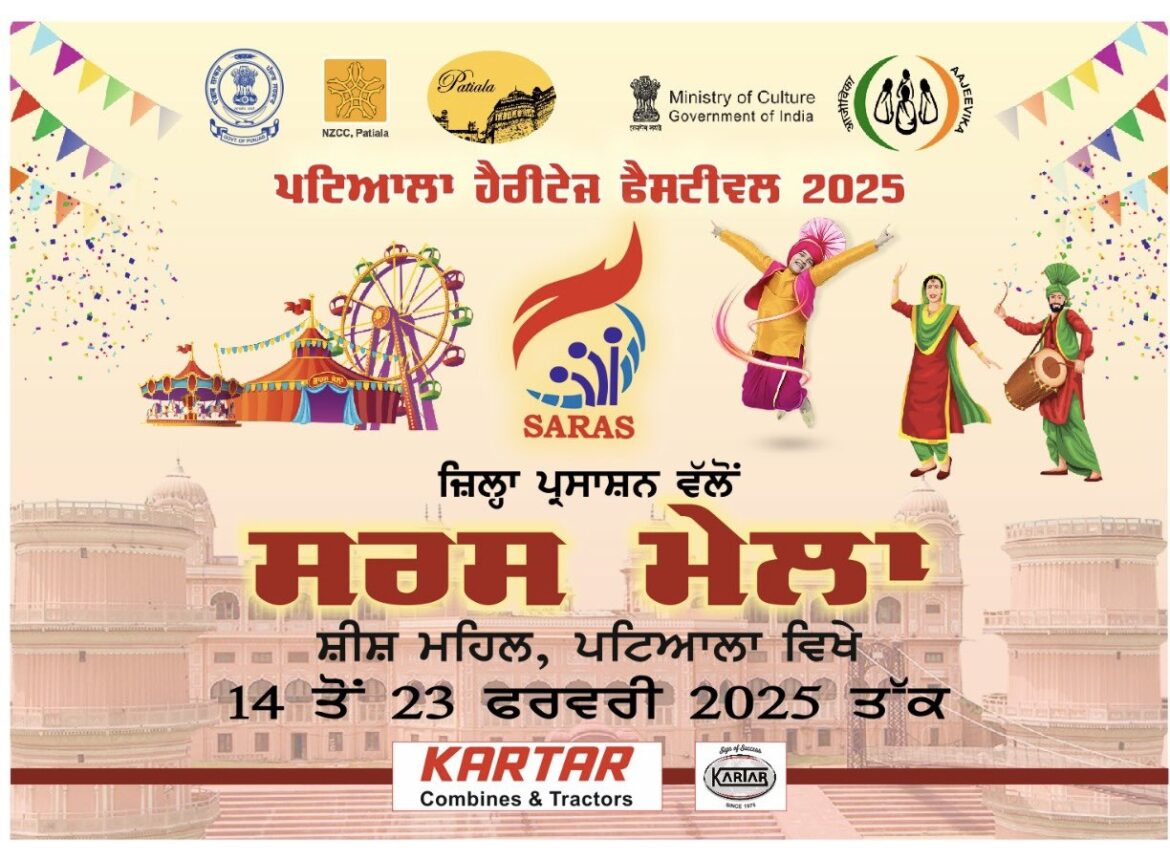 Punjab gears up for a tourism surge with the Patiala Heritage Festival and major investments in heritage restoration under Chief Minister Bhagwant Singh Mann