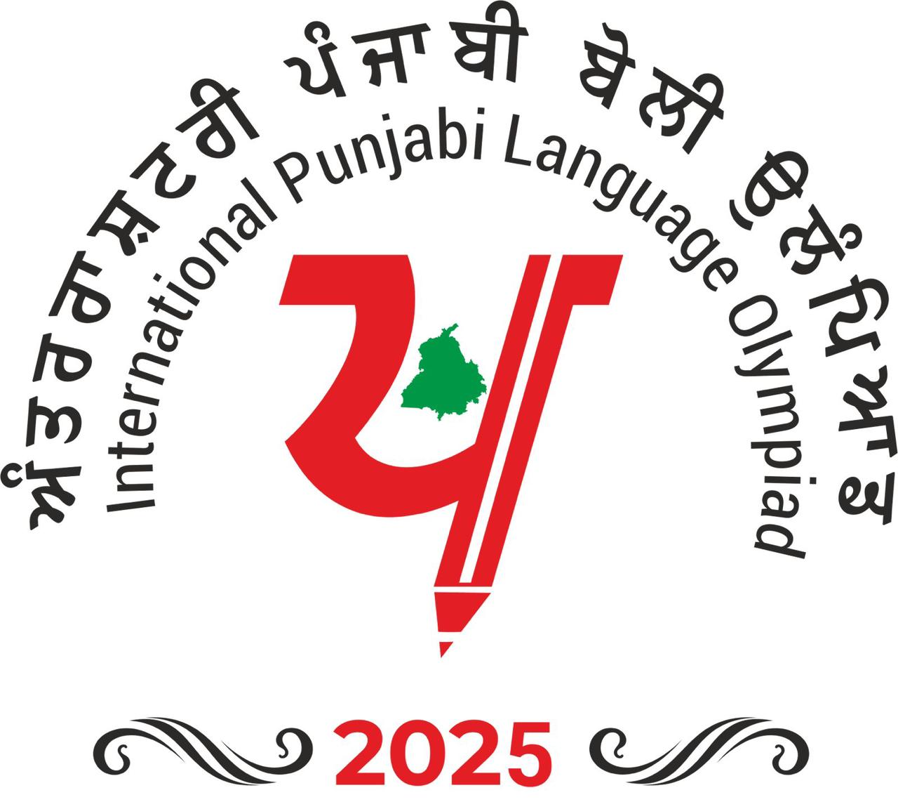 Mann Government Awakens the Spirit of 'Punjabiyat' in the Youth Through the Punjabi Language Olympiad