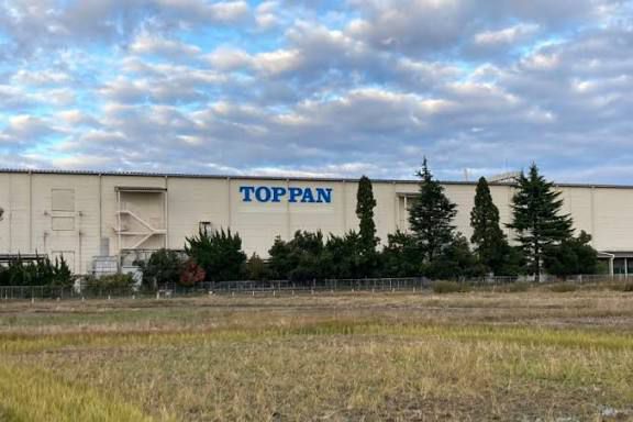 Big Achievement of Punjab Government: Toppan (Japanese Packaging Company) to Invest ₹788 Crores