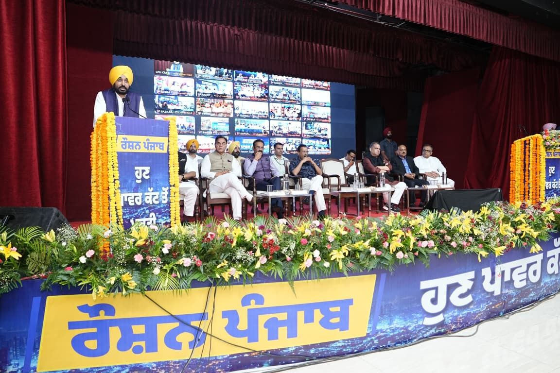 The Punjab Government Launches ₹5,000 Crore ‘Roshan Punjab’ Mission: 24/7 Electricity for Every Household