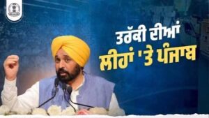 Under CM Bhagwant Mann Government, Punjab Takes a New Flight! Shiva Texfabs Invests ₹815 Crores