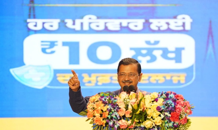 AAP National Convenor Arvind Kejriwal & CM Bhagwant Singh Mann launch Mukh Mantri Sehat Yojna in Punjab