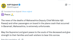 AAP Gujarat Condoles Death of Maharashtra Deputy CM Ajit Pawar in Baramati Plane Crash