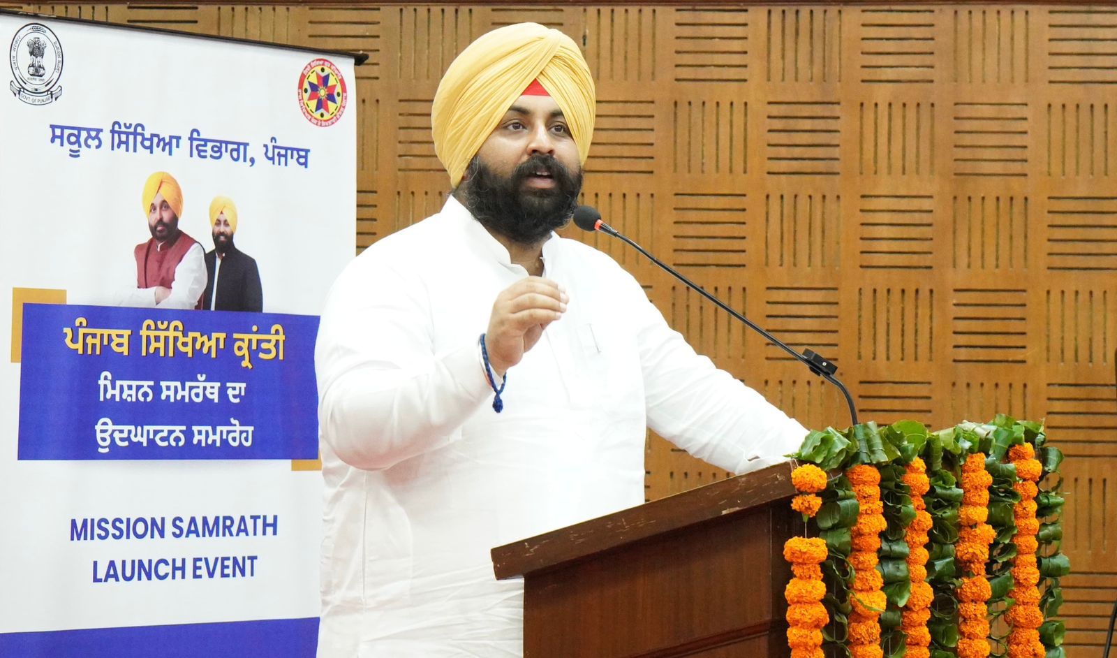 From National Leader to Global Excellence: Punjab Launches Mission Samrath 2026–27 with Attendance-Linked Learning Reform