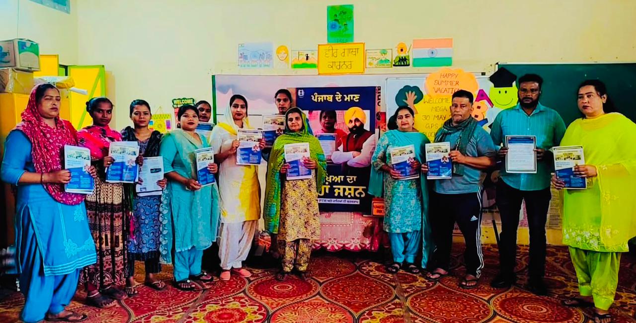 PUNJAB CELEBRATES HISTORIC NO. 1 EDUCATION RANKING WITH MEGA PTM IN OVER 19K GOVT SCHOOLS